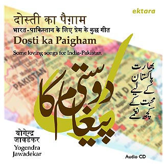 Dosti ka Paigham